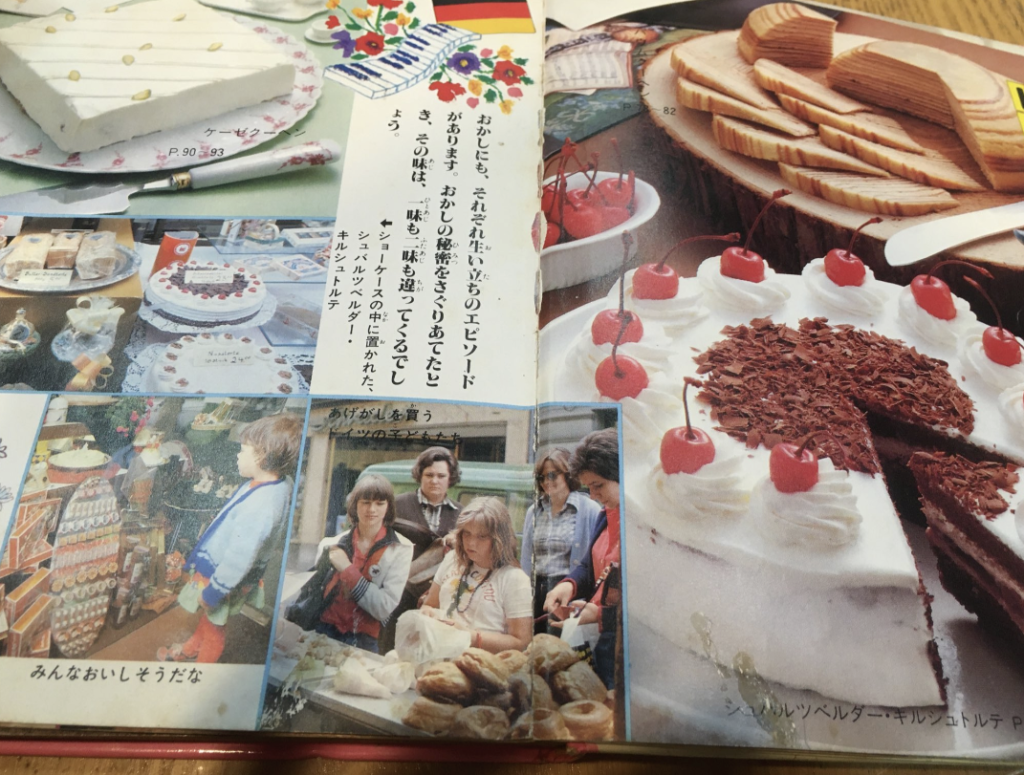 昭和のレシピ本の1ページの写真です。ドイツの伝統的なケーキ「シュヴァルツヴァルダーキルシュトルテ」が写っています。